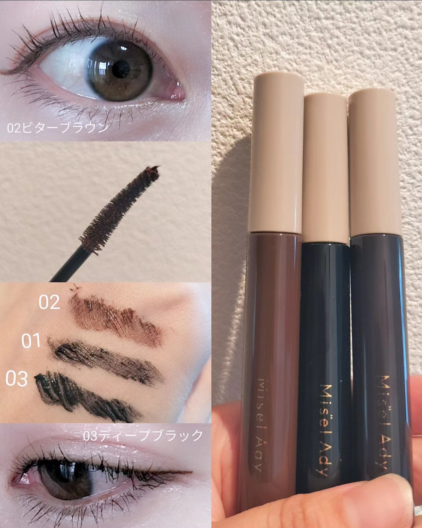 ミゼルエディ カールアップマスカラ ロング/ミゼルエディ/マスカラを使ったクチコミ(2枚目)