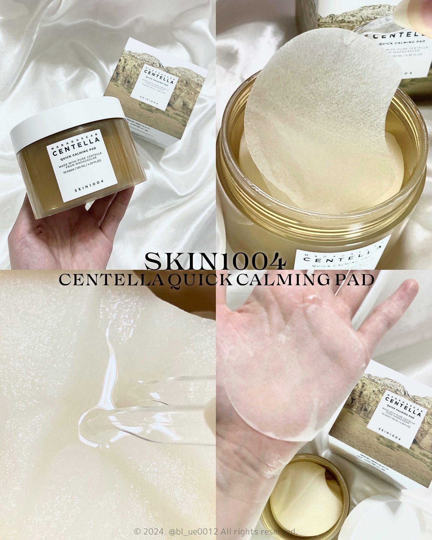 センテラ クイックカーミングパッド/SKIN1004/トナーパッドを使ったクチコミ（1枚目）