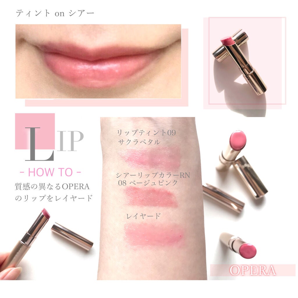 オペラ シアーリップカラー RN/OPERA/リップグロスを使ったクチコミ(1枚目)