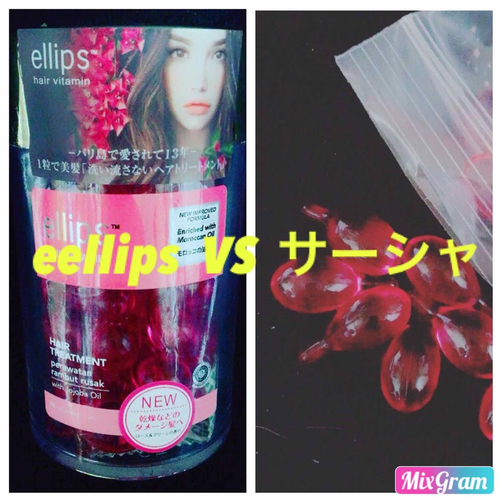 ヘアビタミン ピンク（ダメージケア）/Sasha/ヘアオイルを使ったクチコミ（1枚目）