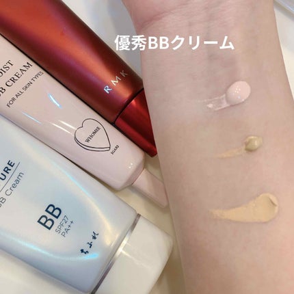 ちふれ・WHOMEE・RMKのBBクリームを使った口コミ -優秀BB ちふれ・WHOMEE・RMKのBBクリームを使った口コミ -優秀BB