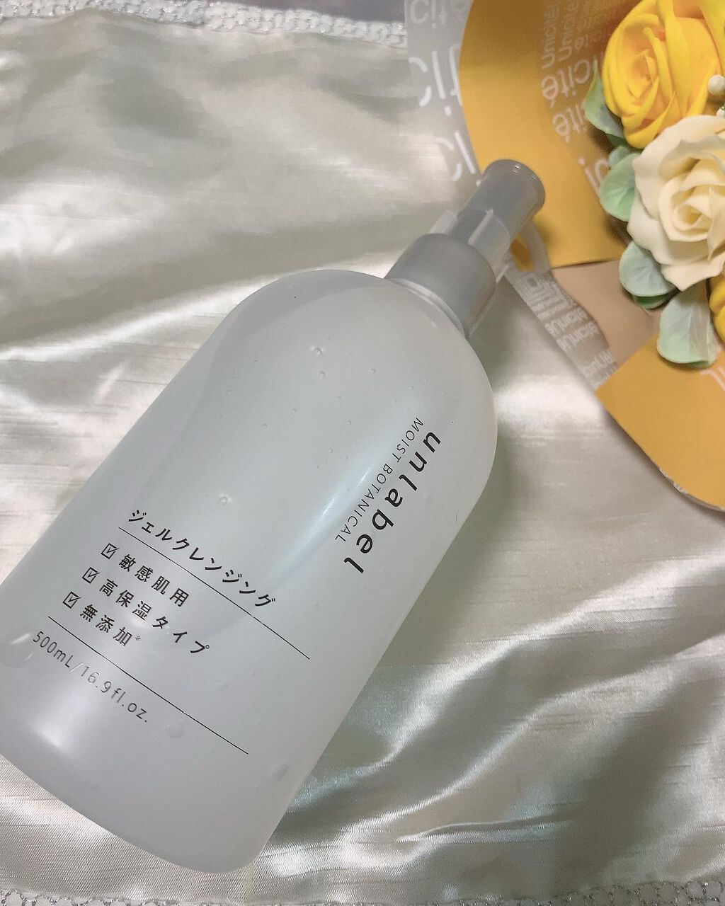 モイストボタニカルジェルクレンジング/unlabel/クレンジングジェルを使ったクチコミ（2枚目）