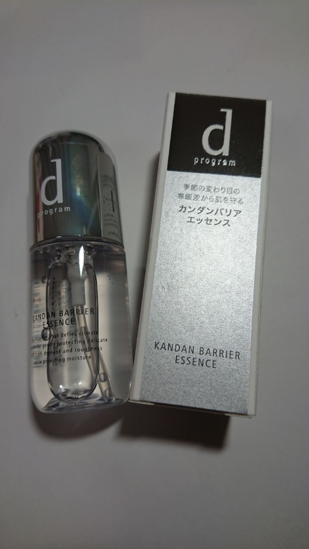 カンダンバリア エッセンス/d プログラム/美容液を使ったクチコミ(2枚目)