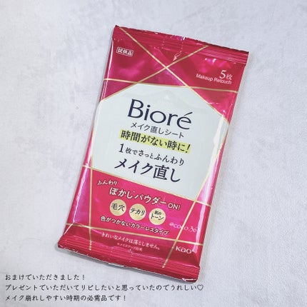 スピードドライヘアタオル/マペペ/ヘアケアグッズを使ったクチコミ(7枚目)