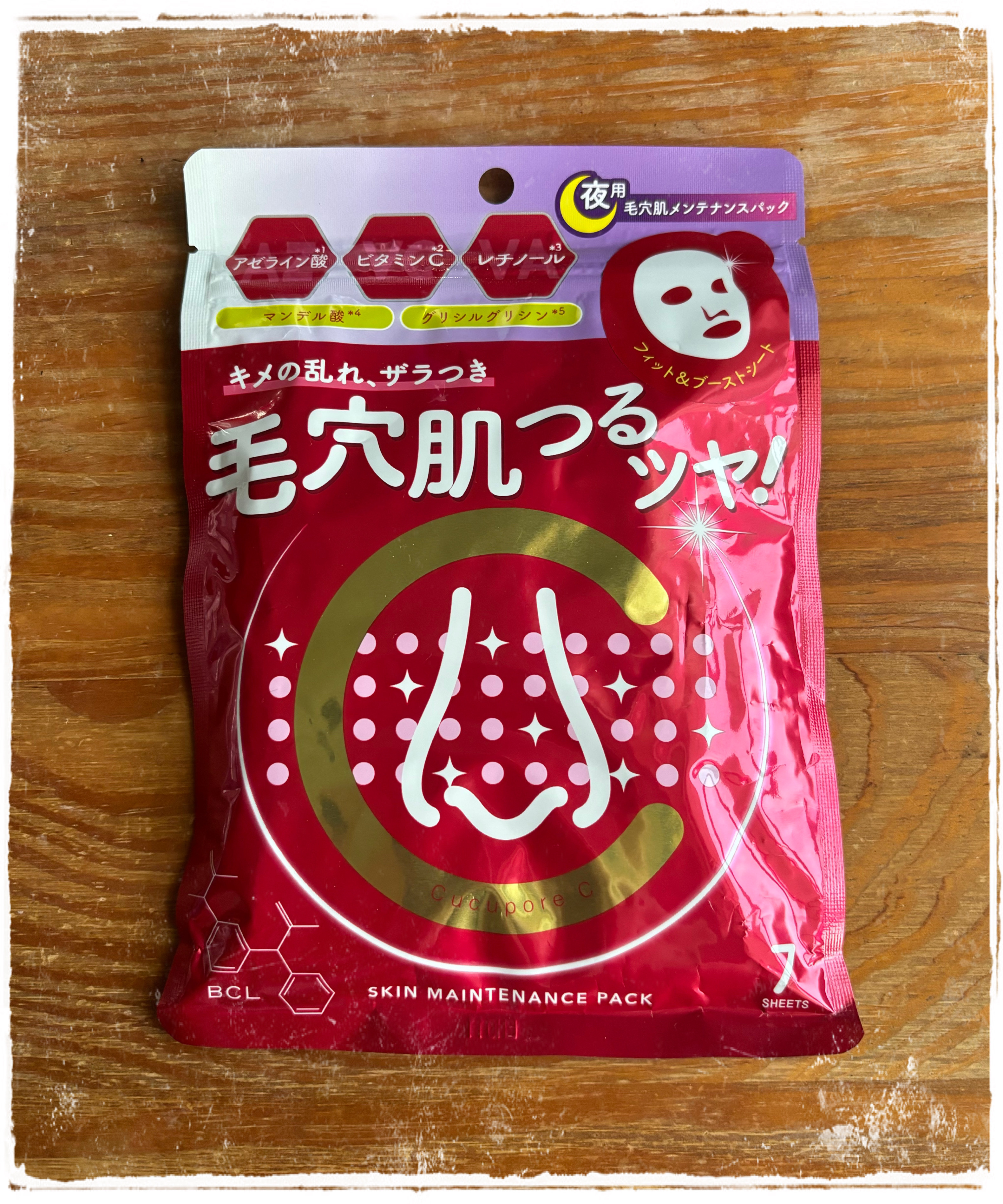 スキンメンテパック/CucuporeC/シートマスク・パックを使ったクチコミ（1枚目）