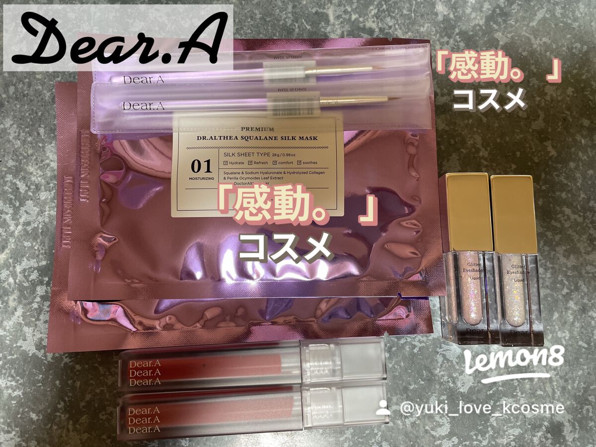 yuki_love_kcosme on LIPS 「前回Qoo10メガ割期間中にアンナさんコラボで購入してとても良..」(1枚目)