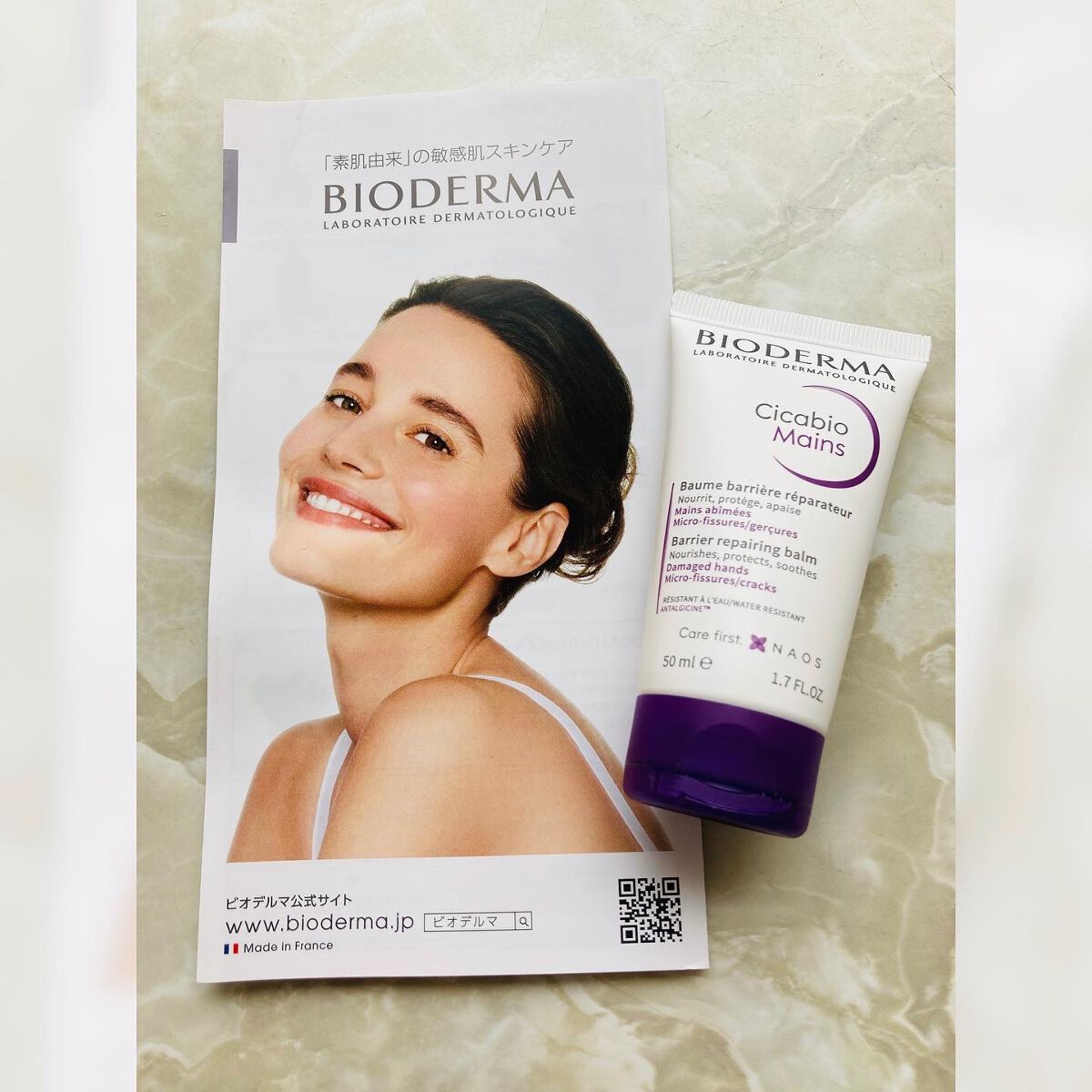 シカビオ リペアハンドクリーム/ビオデルマ/ハンドクリームを使ったクチコミ（1枚目）