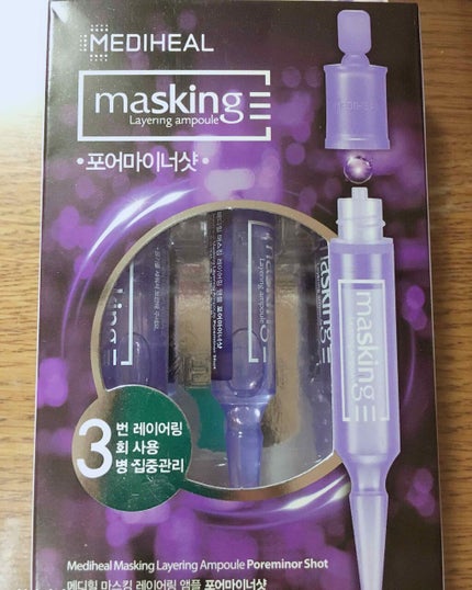 マスキング レイアリング アンプル エクセルトーニングショット/MEDIHEAL/美容液を使ったクチコミ(1枚目)