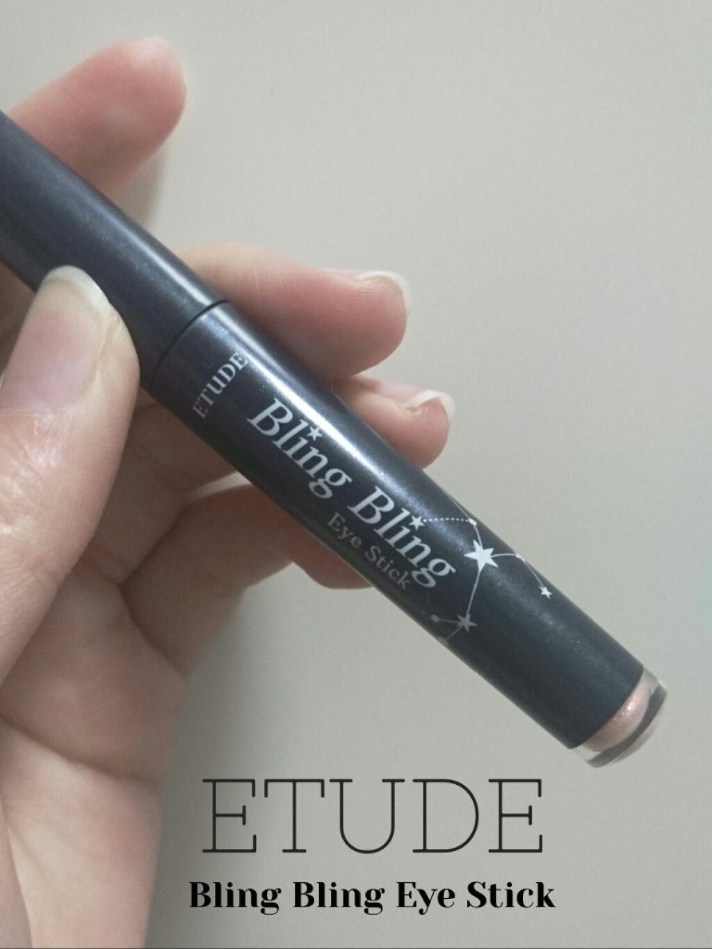 キラキラ アイシャドウ/ETUDE/スティックアイシャドウを使ったクチコミ(1枚目)