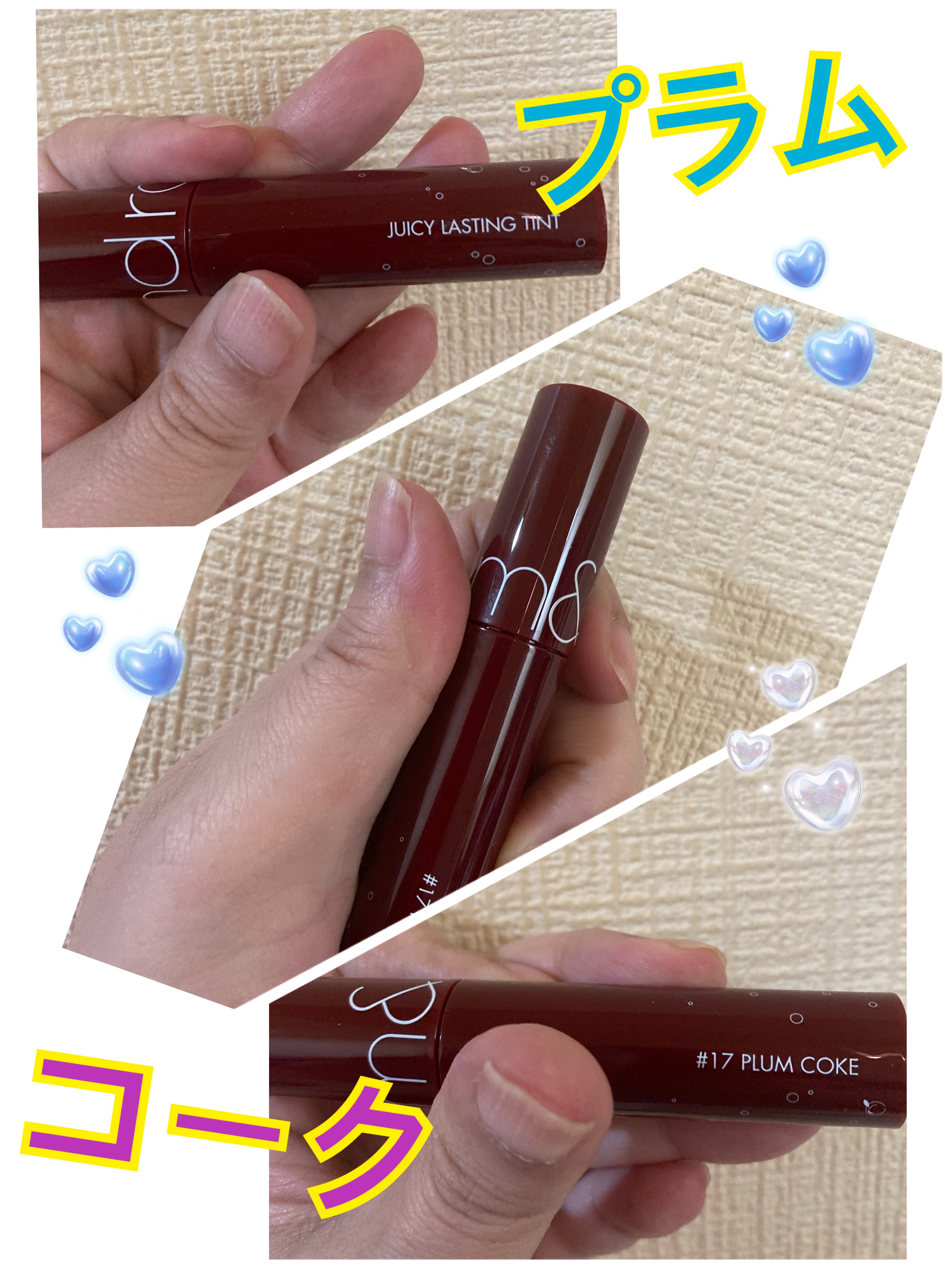 ジューシーラスティングティント/rom&nd/リップティントを使ったクチコミ（2枚目）