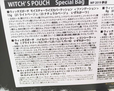 モイスチャーライズ カバー クッション/Witch's Pouch/クッションファンデーションを使ったクチコミ（2枚目）