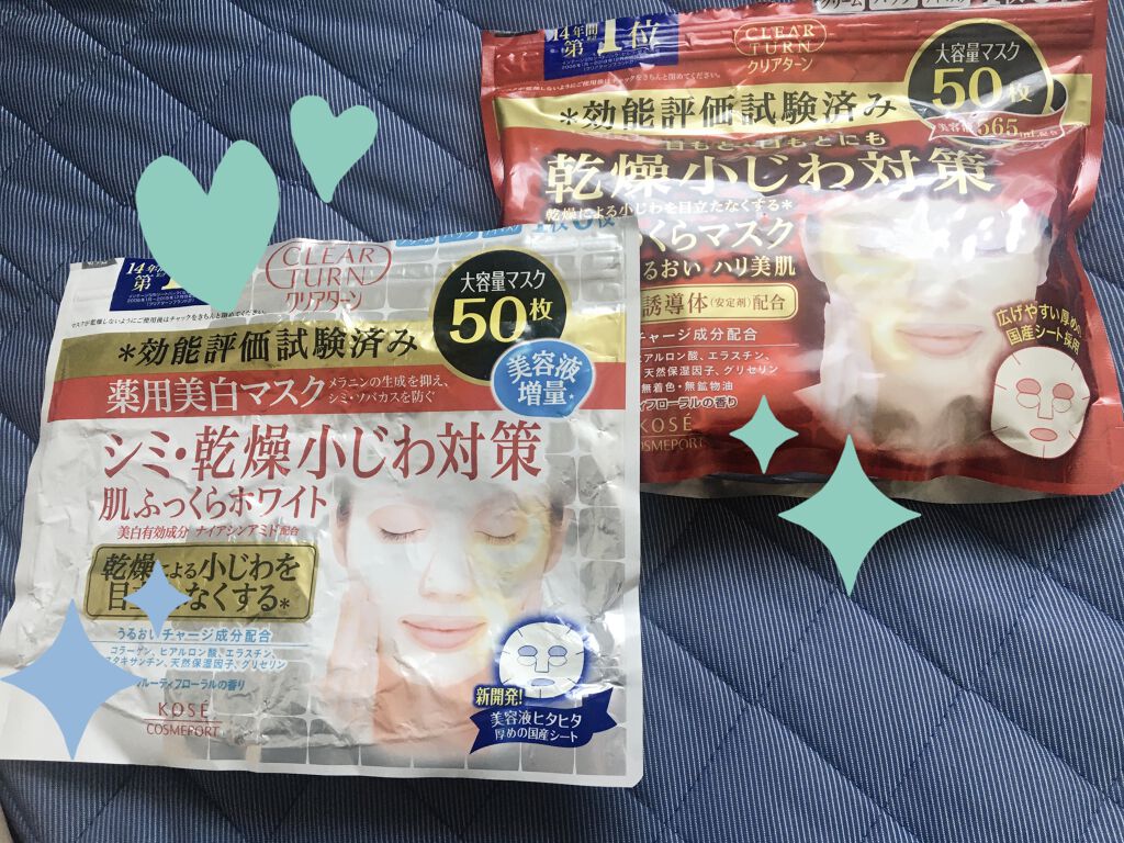 薬用美白 肌ホワイトマスク/クリアターン/シートマスク・パックを使ったクチコミ（1枚目）