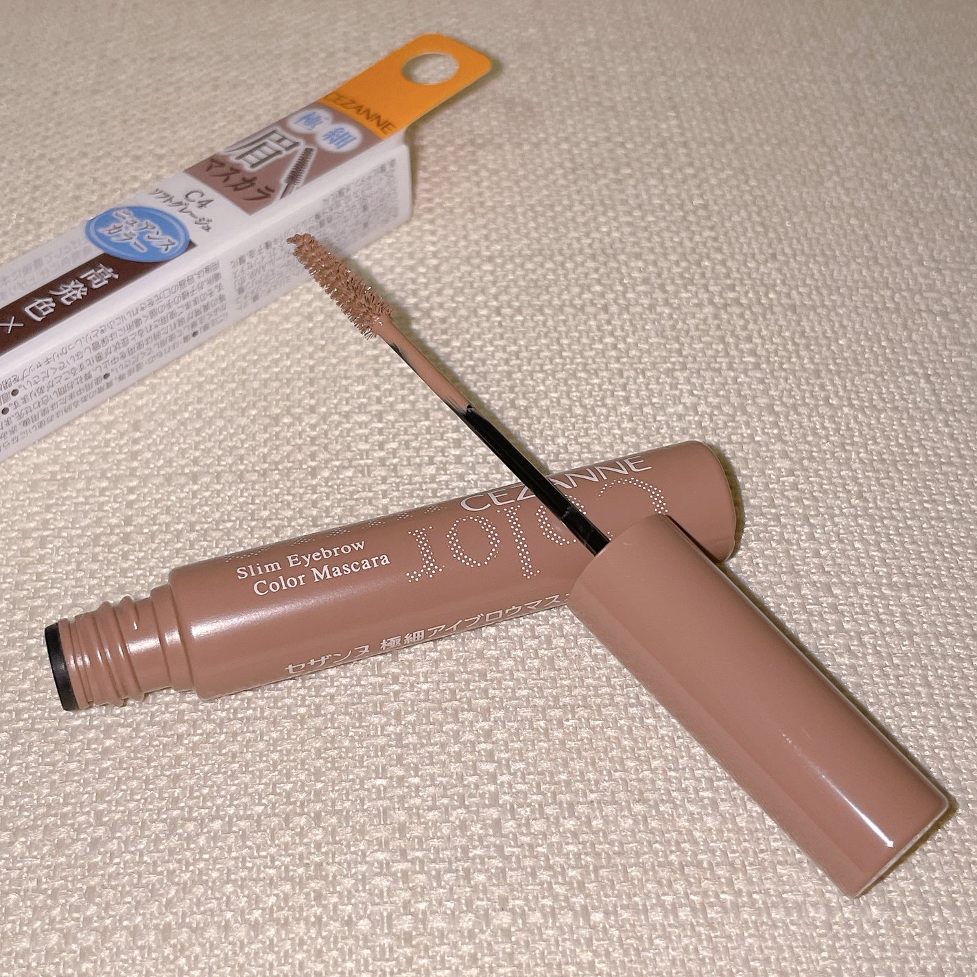 極細アイブロウマスカラ/CEZANNE/眉マスカラを使ったクチコミ(3枚目)