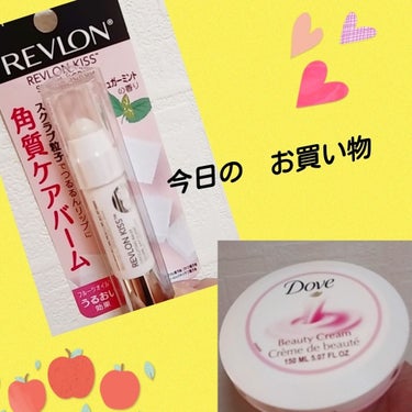 レブロン キス シュガー スクラブ/REVLON/リップスクラブを使ったクチコミ（1枚目）