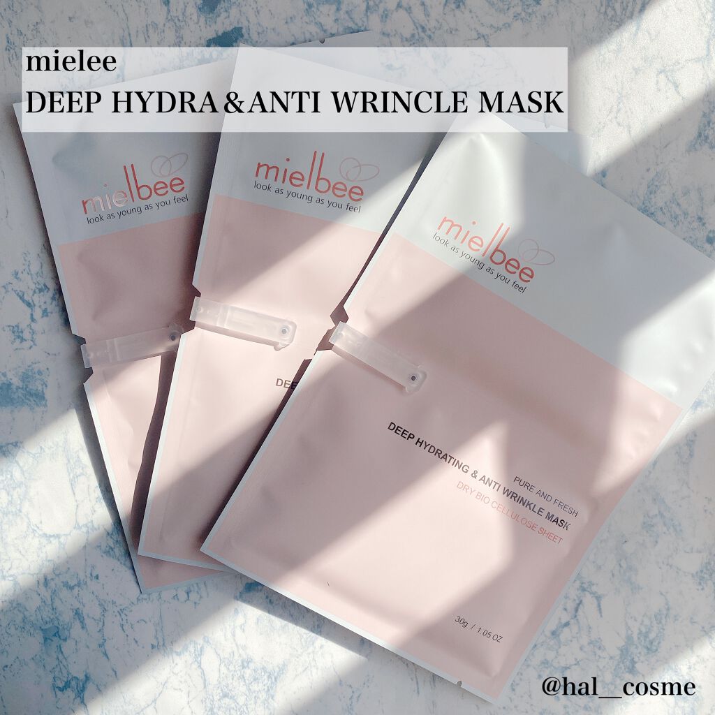 ディープハイドライティング&アンティーリンクルマスク/mielbee/シートマスク・パックを使ったクチコミ（1枚目）