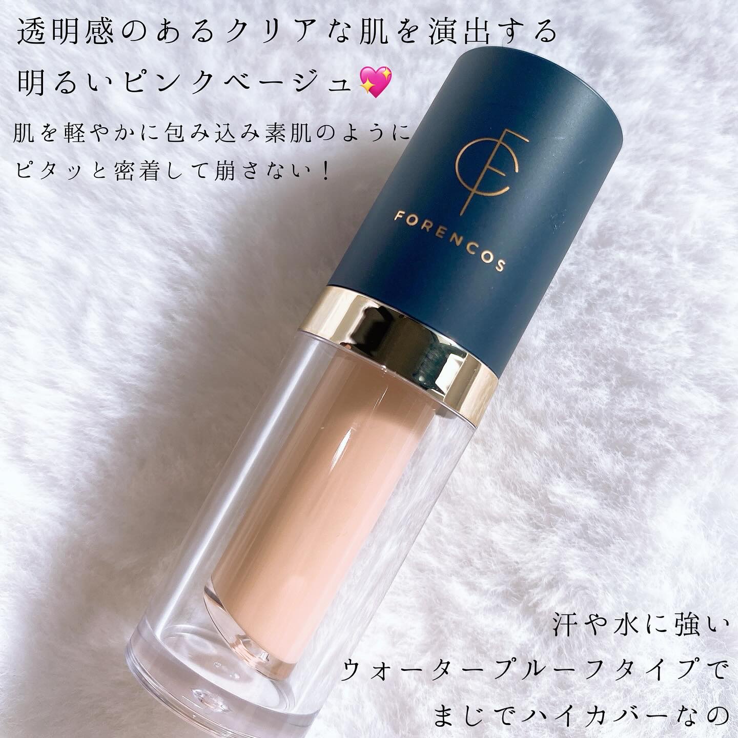 タトゥーウォータープルーフスカーコンシーラー/フォレンコス/リキッドコンシーラーを使ったクチコミ（2枚目）