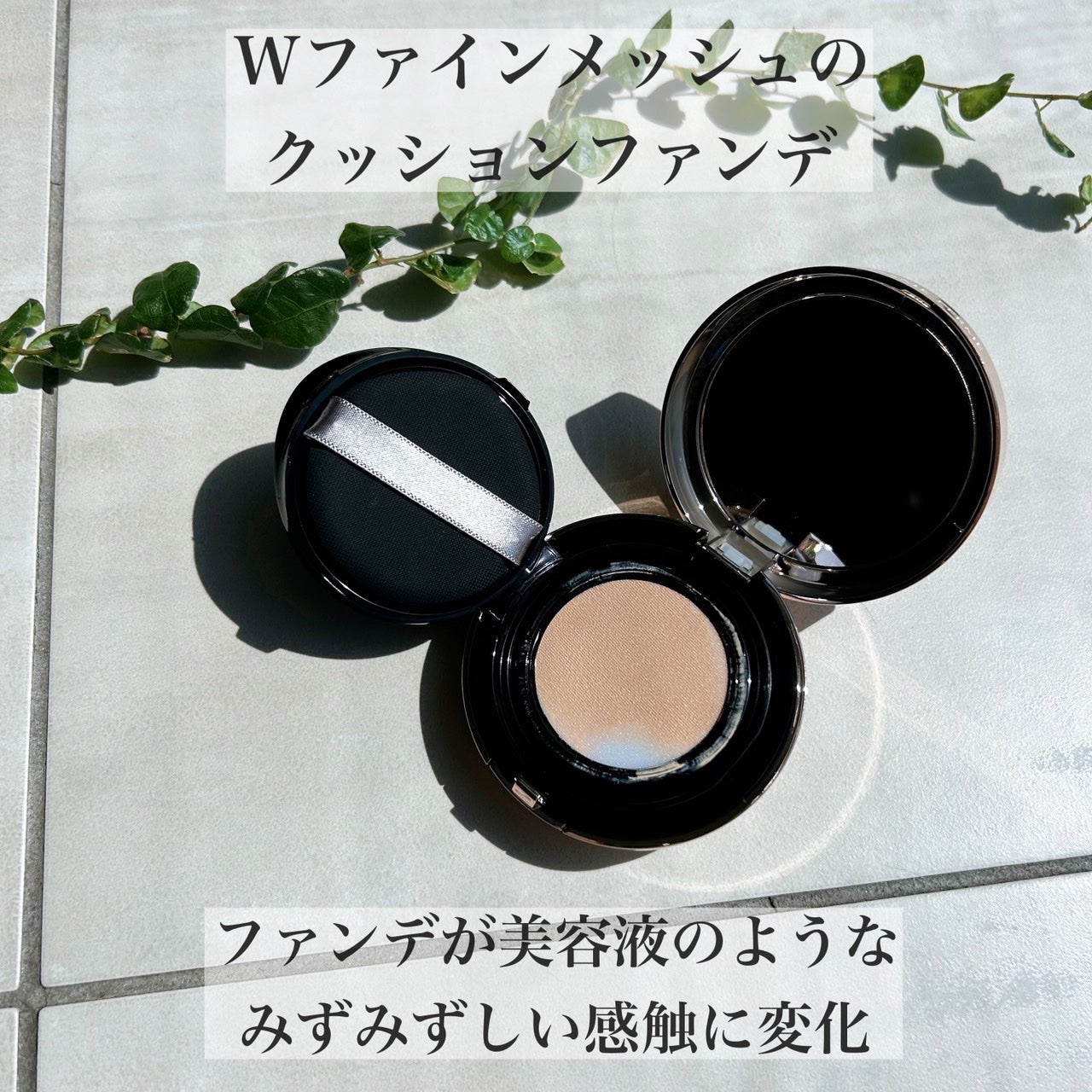 キスミー フェルム クッションワンダーラストSP/キスミー フェルム/クッションファンデーションを使ったクチコミ(4枚目)