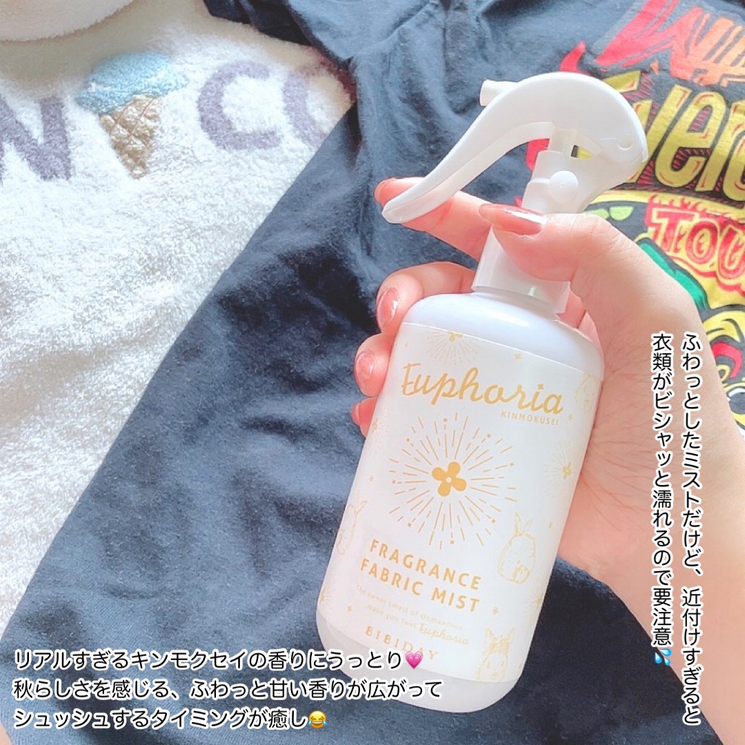 ユーフォリア・キンモクセイファブリックミスト/BIBIDAY/ファブリックミストを使ったクチコミ（2枚目）