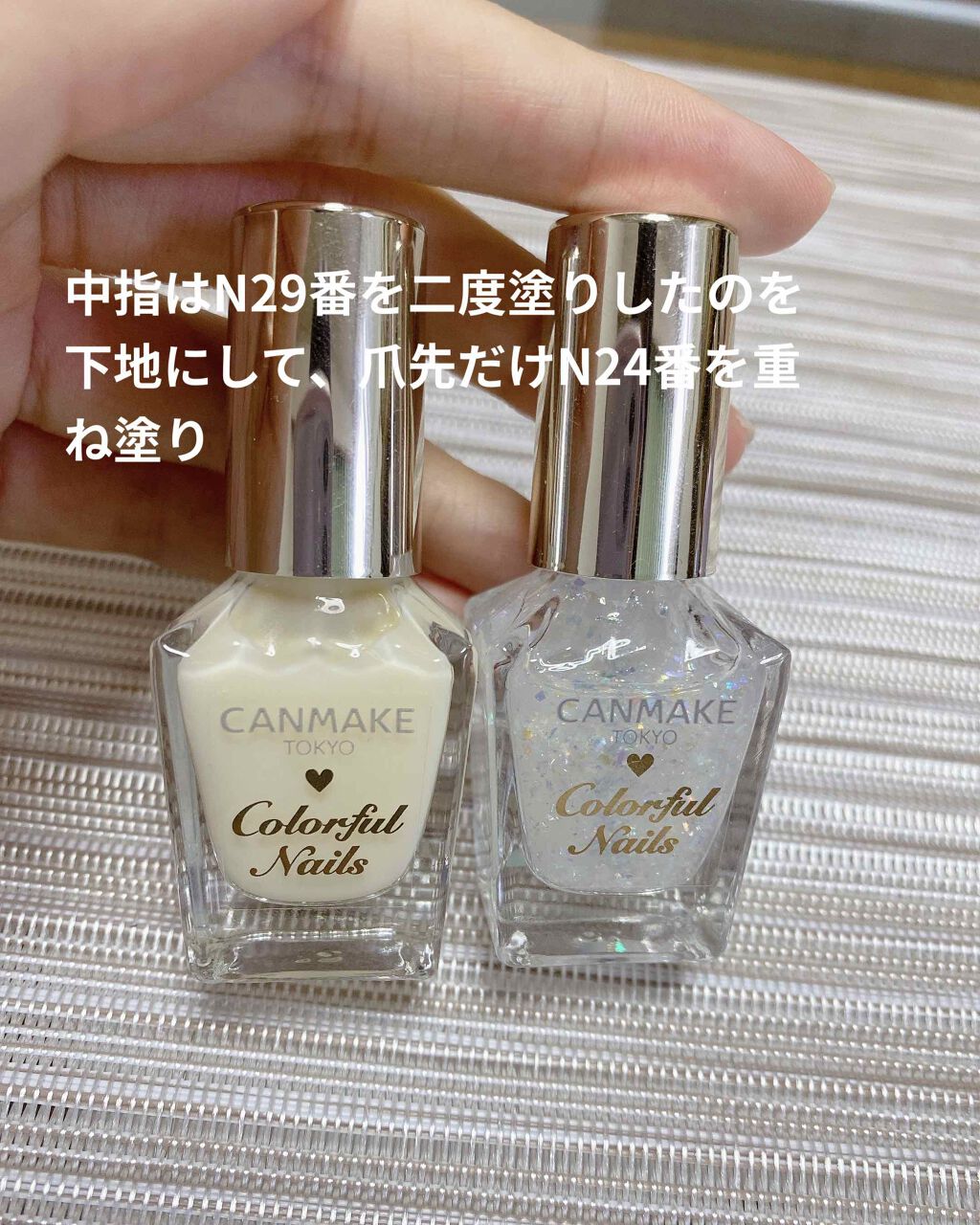 カラフルネイルズ/キャンメイク/マニキュアを使ったクチコミ(3枚目)