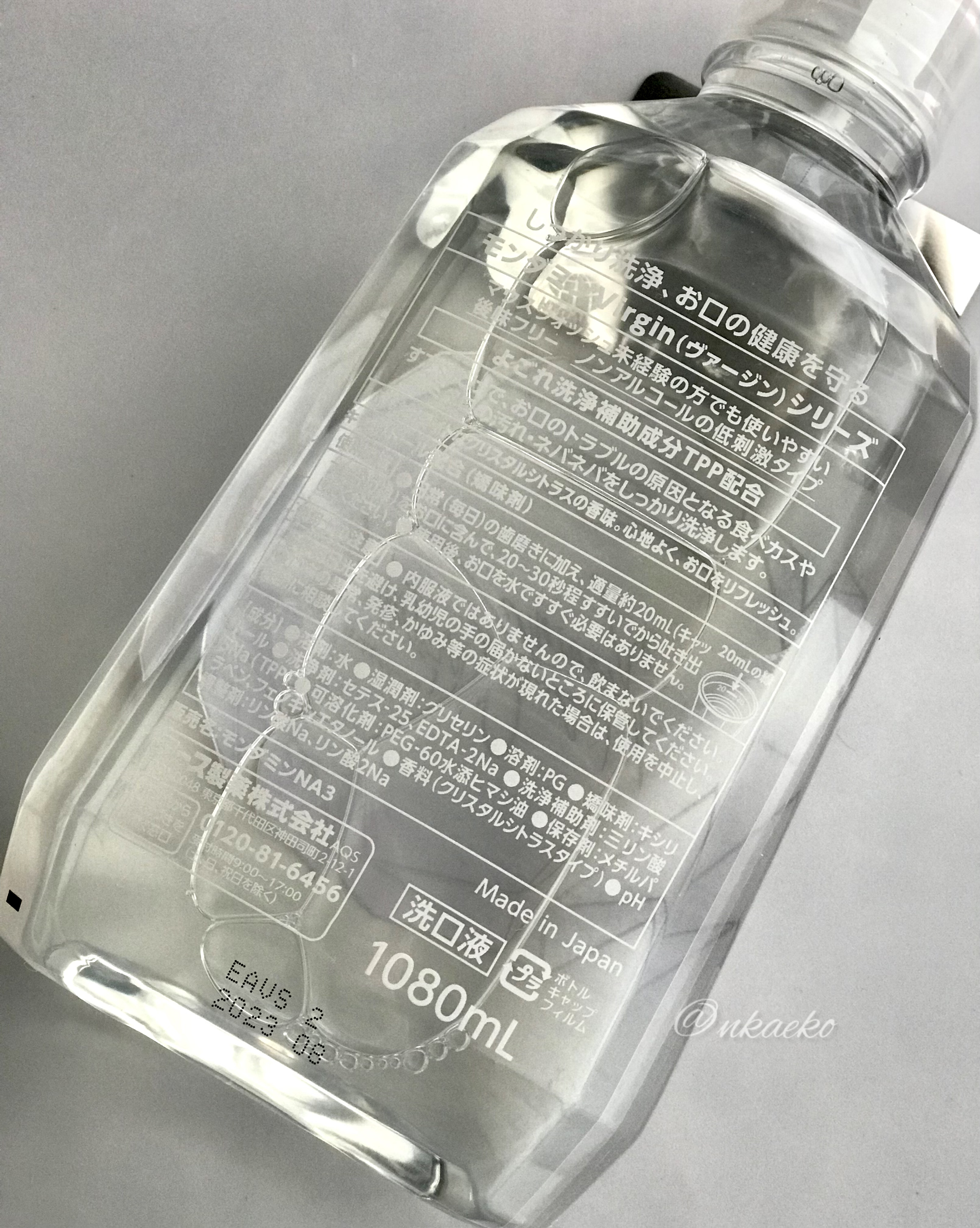 モンダミン Virgin クリスタル/モンダミン/マウスウォッシュ・スプレーを使ったクチコミ（3枚目）