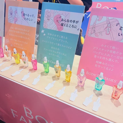 みうく밀크🍼フォロバ on LIPS 「先日渋谷ストリームで開催してたフレグランスデー2024に行って..」(6枚目)