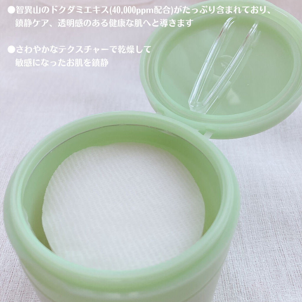 ドクダミカーミングタッチスポットパッド/Abib /トナーパッドを使ったクチコミ（3枚目）