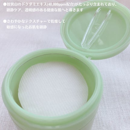 ドクダミカーミングタッチスポットパッド/Abib /トナーパッドを使ったクチコミ(3枚目)