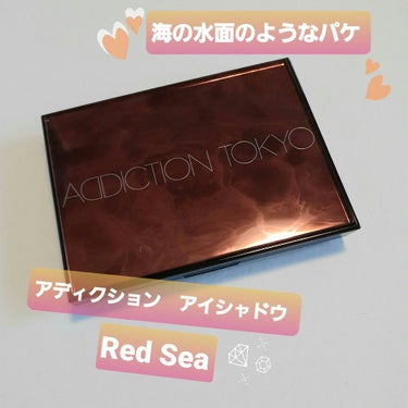 コンパクトアディクション センス オブ クラリティ 102 Red Sea レッド シー/ADDICTION/アイシャドウパレットを使ったクチコミ（1枚目）