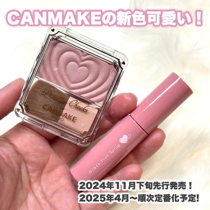 パウダーチークス/キャンメイク/パウダーチークを使ったクチコミ(2枚目)