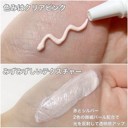 アリィー クロノビューティ ラスティングプライマーUV/アリィー/日焼け止めジェルを使ったクチコミ(3枚目)