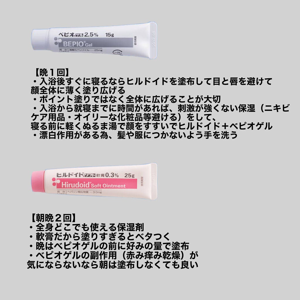 ノブ A アクネソープ/NOV/洗顔石鹸を使ったクチコミ(2枚目)