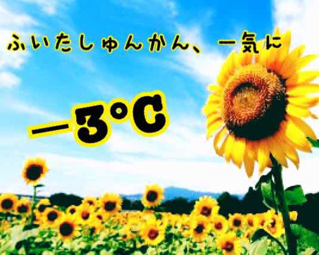 冷シート 無香性/ビオレ/ボディシートを使ったクチコミ(1枚目)