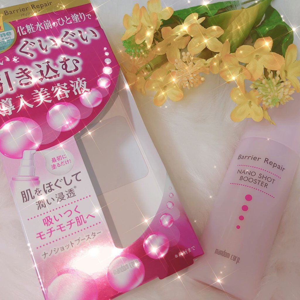ナノショットブースター/バリアリペア/ブースター・導入液を使ったクチコミ(1枚目)