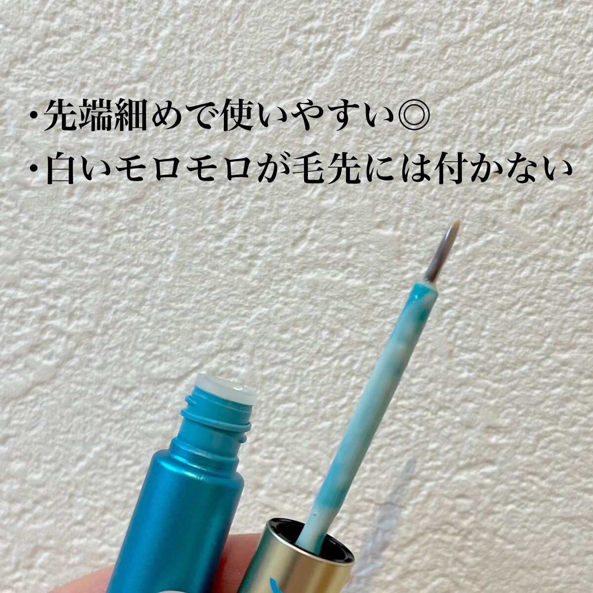 TWOOLダブルアイリッドハイブリットフィルム/SHOBIDO/二重まぶた用アイテムを使ったクチコミ（3枚目）