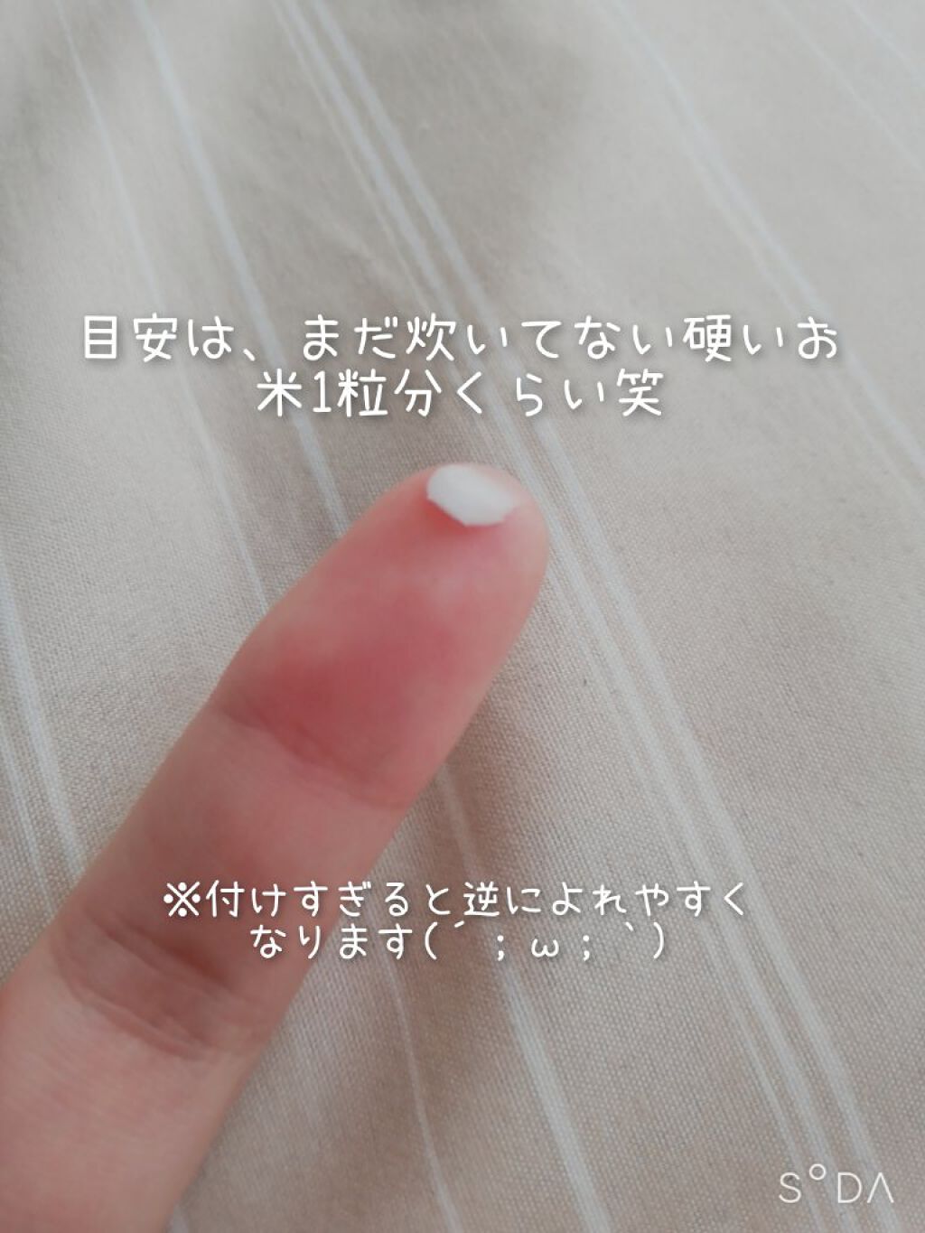 ラスティングマルチアイベース WP/キャンメイク/アイシャドウベースを使ったクチコミ(2枚目)