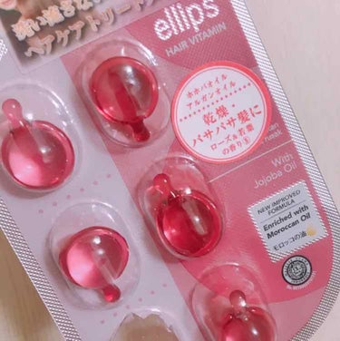 ヘアーオイル【トリートメント】/ellips/ヘアオイルを使ったクチコミ（1枚目）