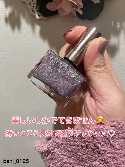 ルナソル ネイルポリッシュ EX42 Sky Traveler/LUNASOL/マニキュアの画像