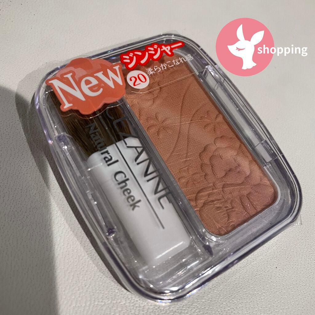 ナチュラル チークN/CEZANNE/パウダーチークを使ったクチコミ(1枚目)