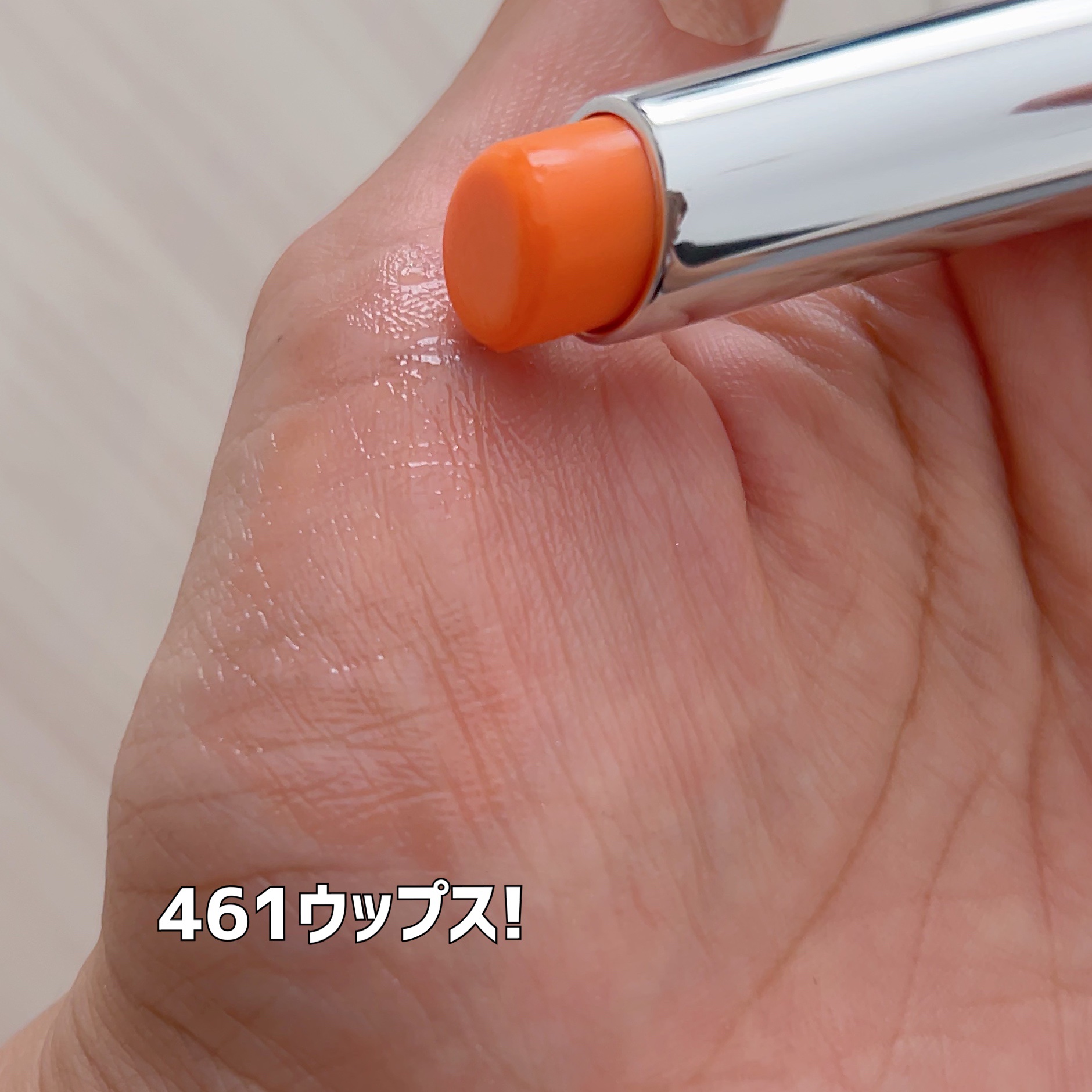 グロー プレイ テンダートーク リップ バーム/M・A・C/リップバームを使ったクチコミ（3枚目）