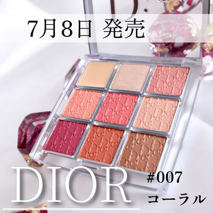 【旧】ディオール アディクト リップ マキシマイザー/Dior/リップグロスを使ったクチコミ(1枚目)