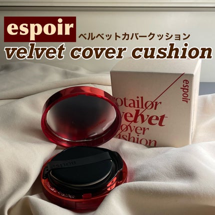 プロテーラービーベルベットカバークッション/espoir/クッションファンデーションを使ったクチコミ(1枚目)