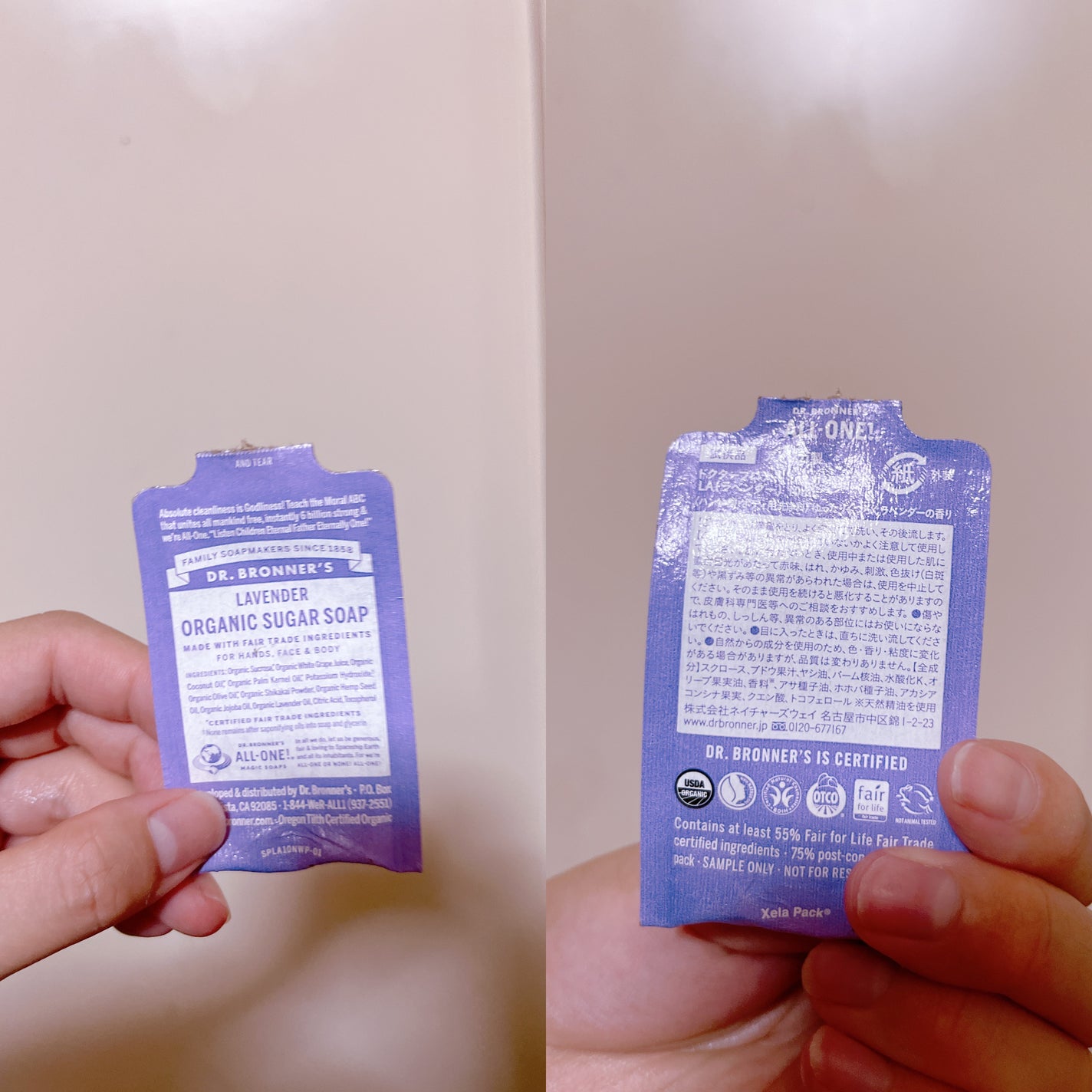 オーガニックシュガーソープ ラベンダー/ドクターブロナー/ボディソープを使ったクチコミ(1枚目)