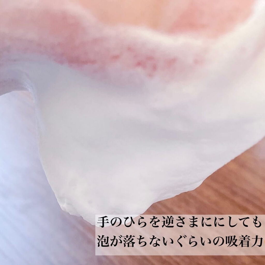 パーフェクトホワイトクレイ/SENKA（専科）/洗顔フォームを使ったクチコミ（3枚目）