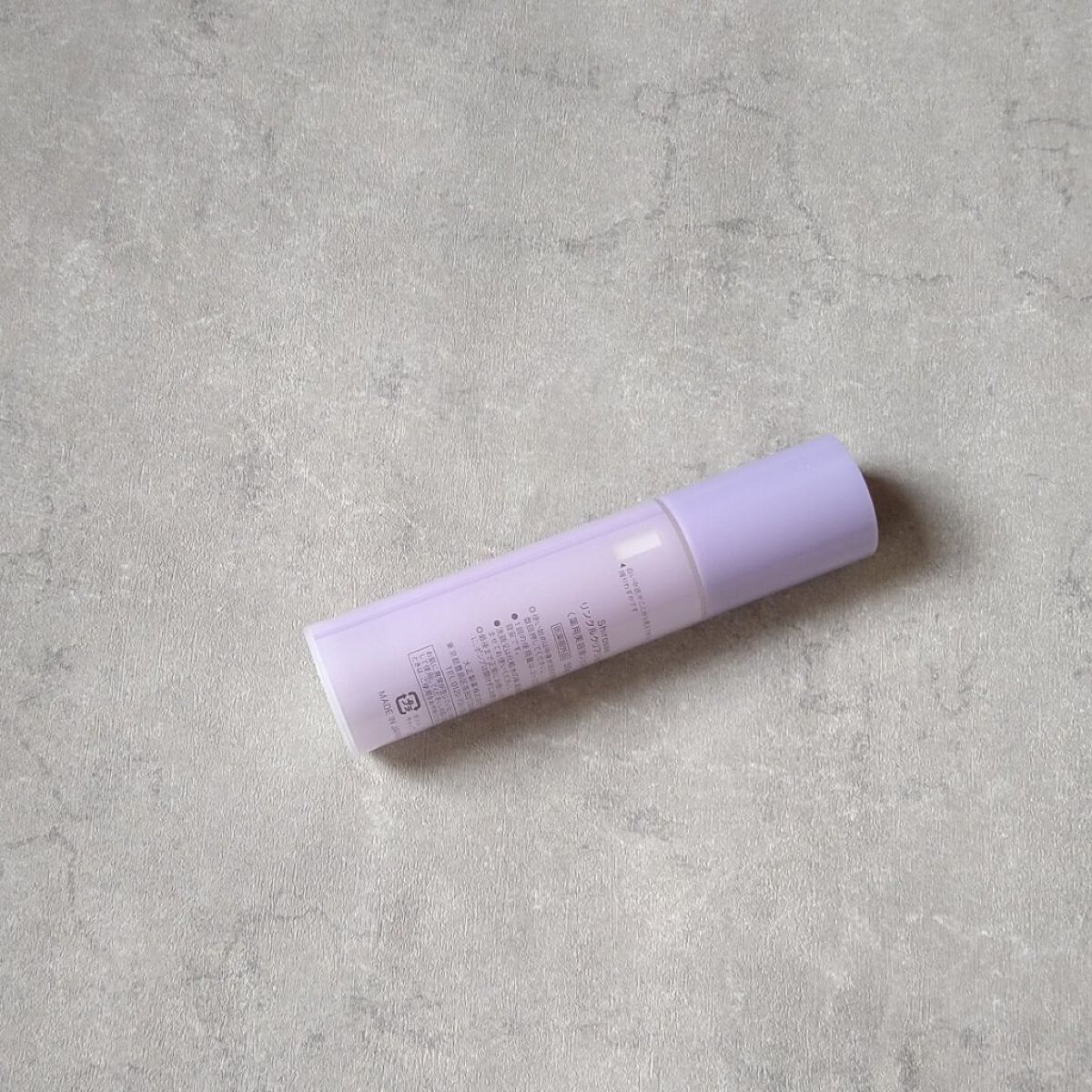 シロサエ リンクルクリアジェル /トリニティーライン/オールインワン化粧品を使ったクチコミ（2枚目）