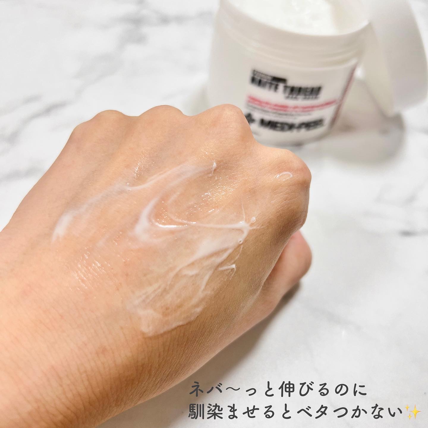 プレミアムナイテ スレッドネッククリーム/MEDIPEEL/ネック・デコルテケアを使ったクチコミ（3枚目）