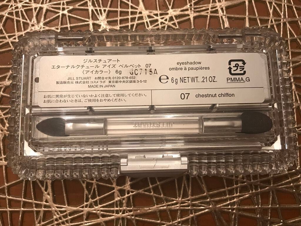ジルスチュアート エターナルクチュール アイズ シマー/JILL STUART/アイシャドウパレットを使ったクチコミ(3枚目)