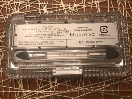 ジルスチュアート エターナルクチュール アイズ シマー/JILL STUART/アイシャドウパレットを使ったクチコミ(3枚目)