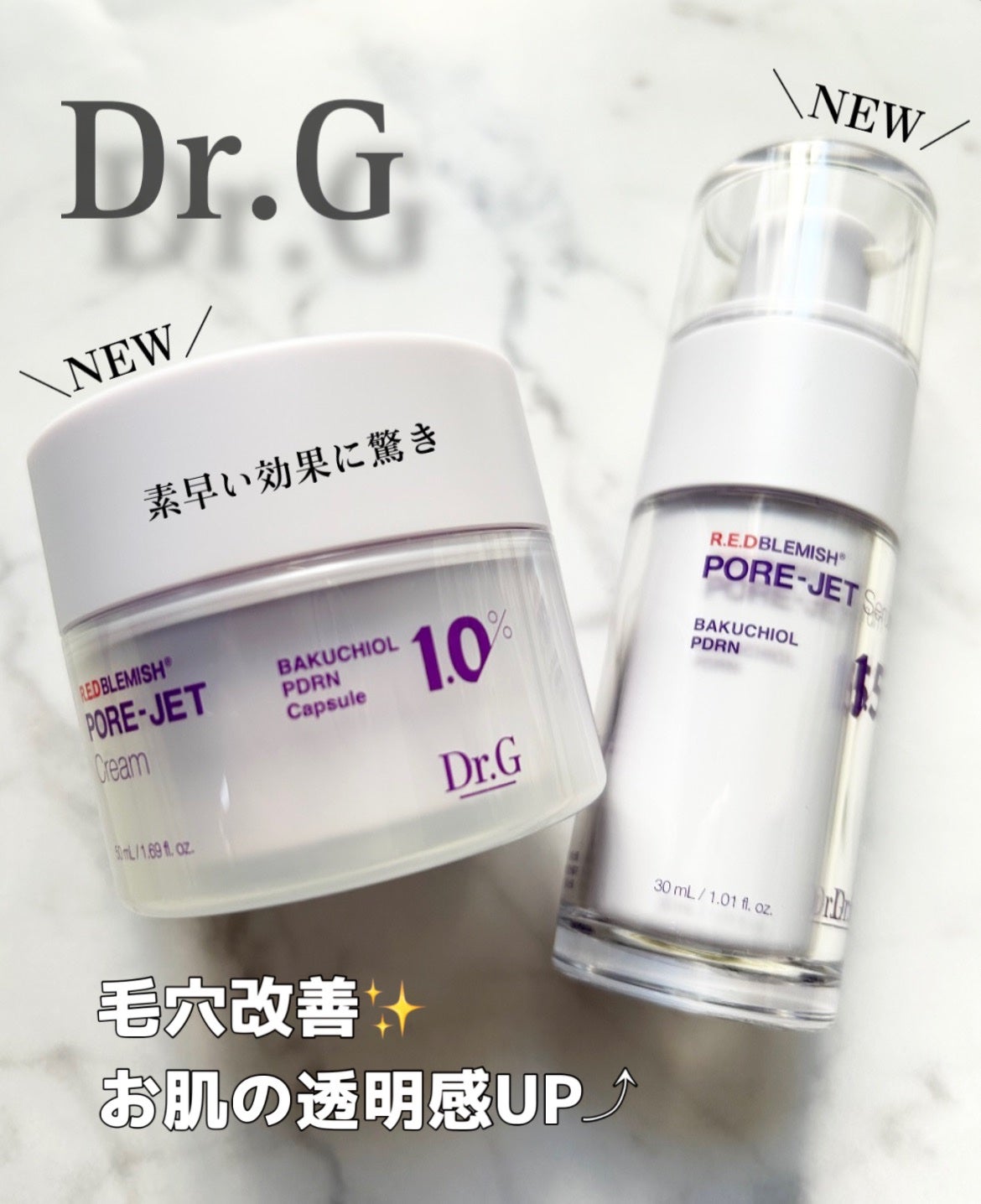 みさき*フォロバ100 on LIPS 「Dr.Gのレッドブレミッシュラインから新発売💫毛穴効果がすごい..」(1枚目)