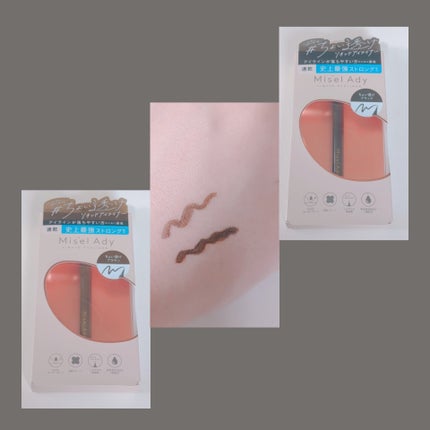 リキッドアイライナー/ミゼルエディ/リキッドアイライナーを使ったクチコミ(1枚目)