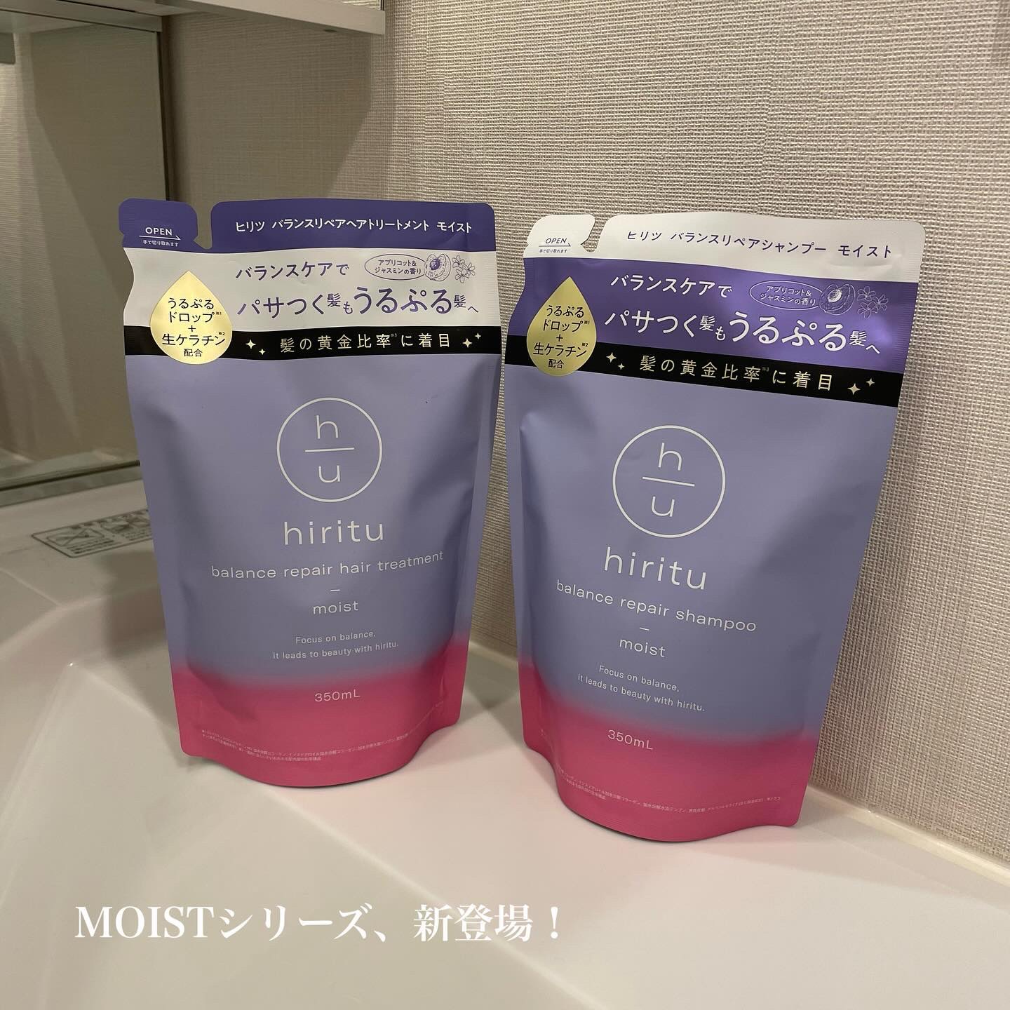 バランスリペア シャンプー/ヘアトリートメント モイスト/hiritu/市販シャンプーを使ったクチコミ（1枚目）